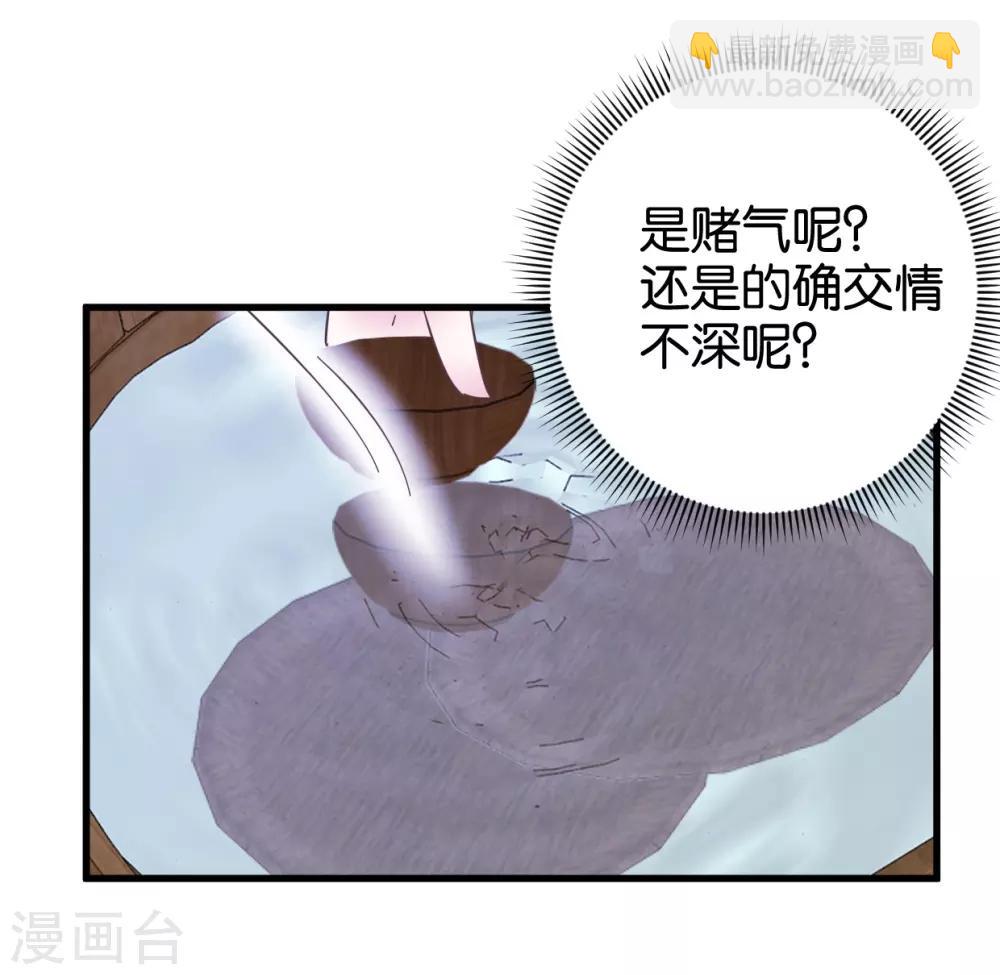 第112话 暴风雨前-第124话