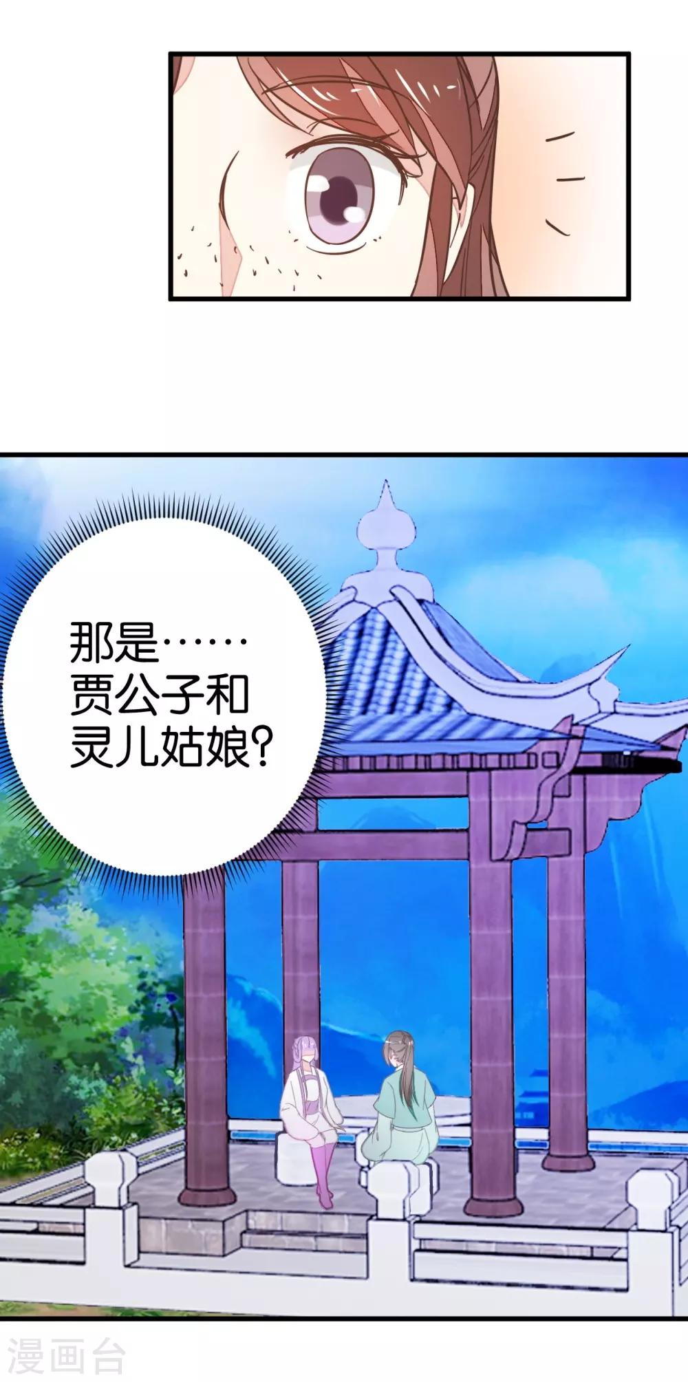 第112话 暴风雨前-第124话