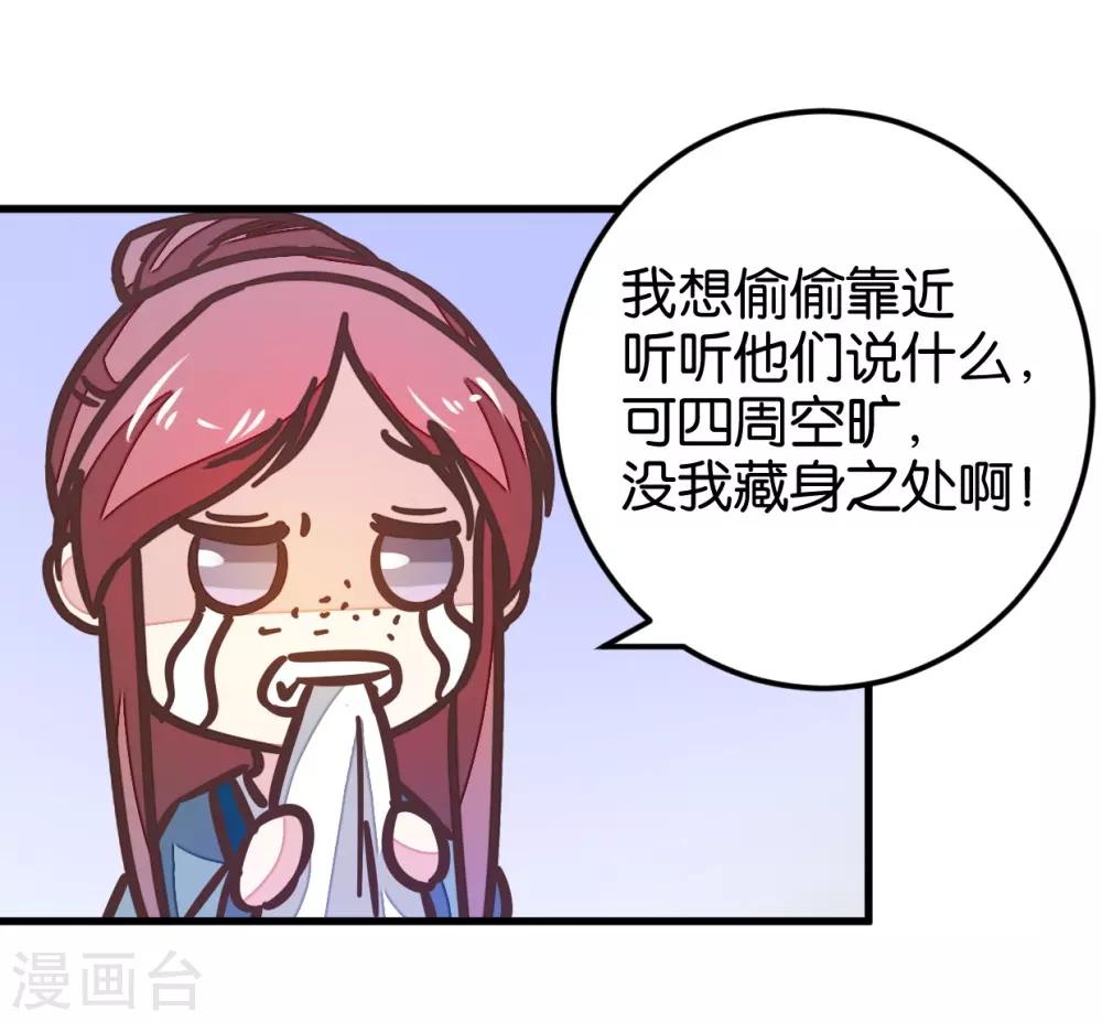 第112话 暴风雨前-第124话