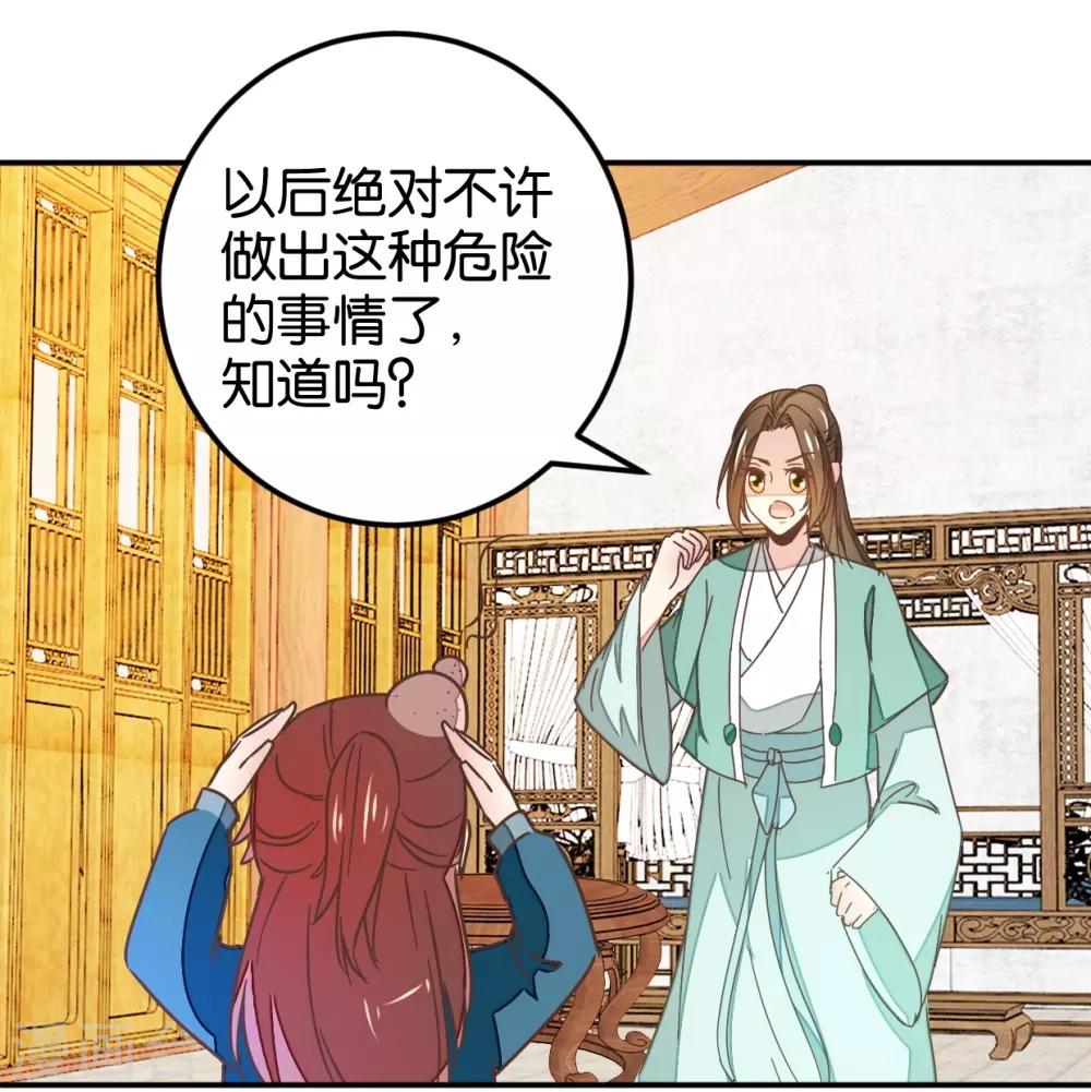 第113话2 灵儿糟了！-第126话