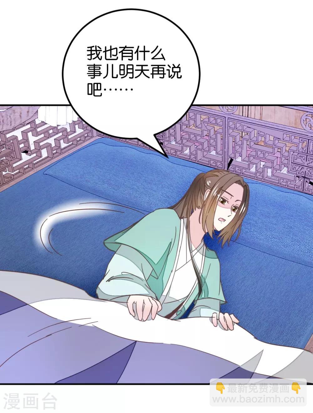 第113话2 灵儿糟了！-第126话