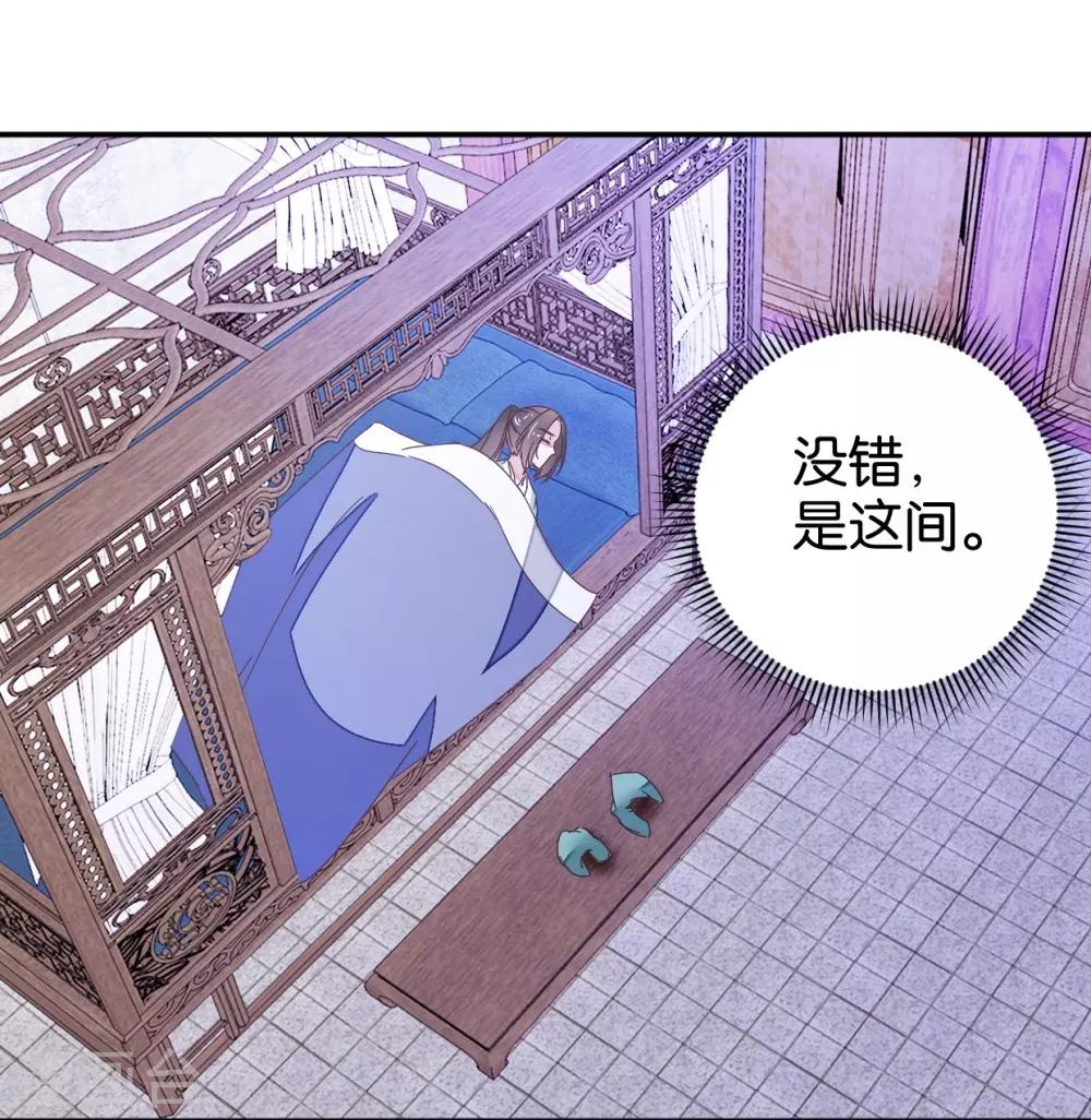 第113话2 灵儿糟了！-第126话