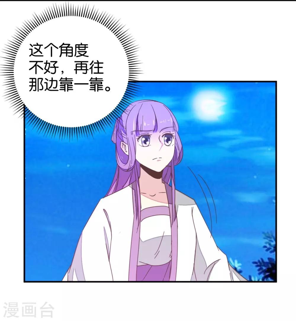 第113话2 灵儿糟了！-第126话