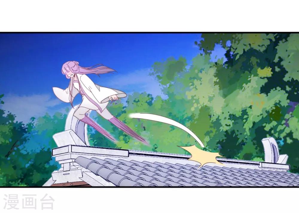 第113话2 灵儿糟了！-第126话