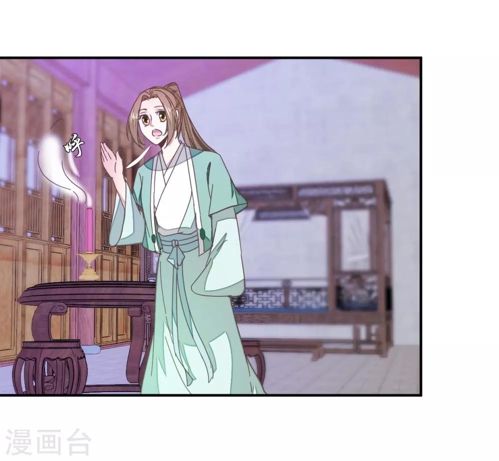 第113话2 灵儿糟了！-第126话