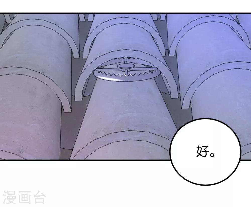 第113话2 灵儿糟了！-第126话