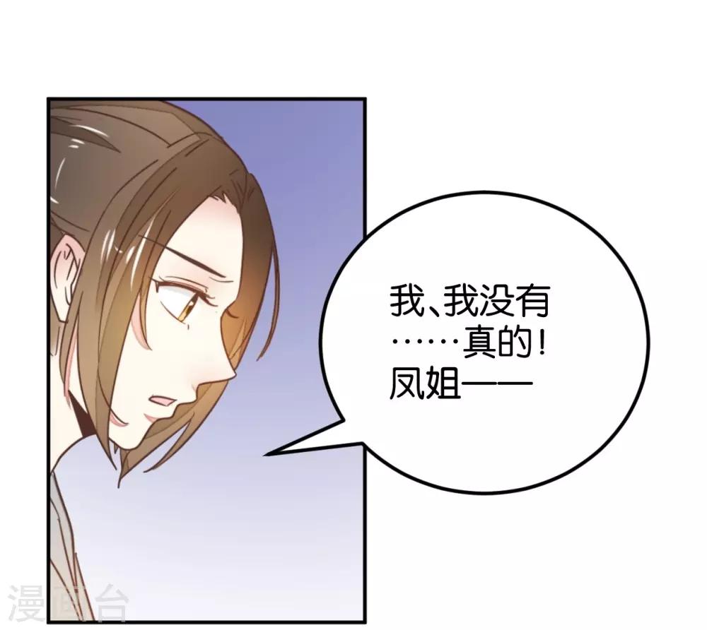 第115话1 争执-第128话