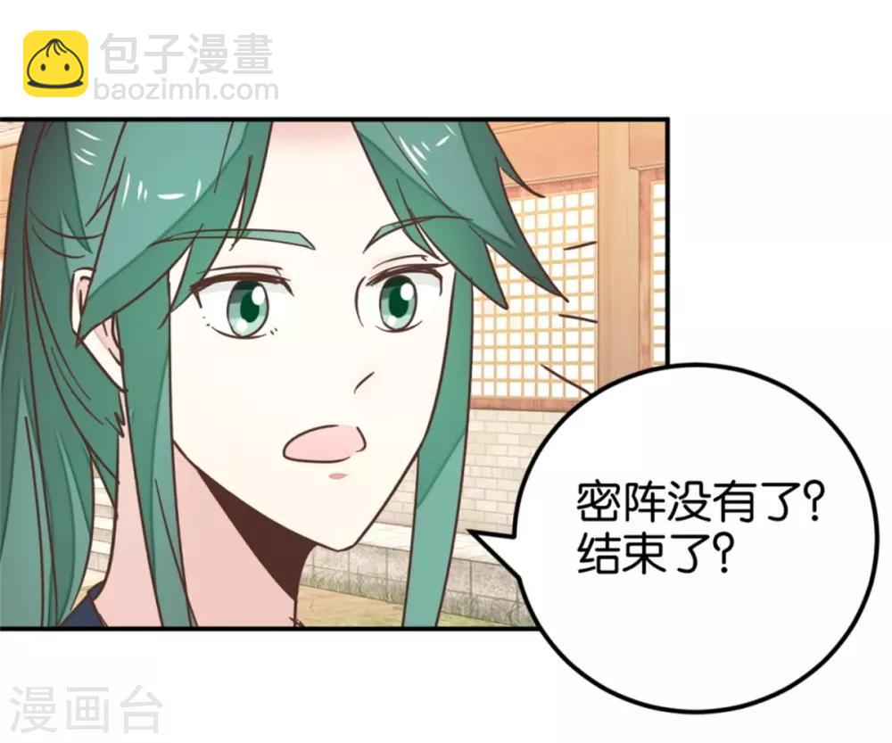 第116话 舍命的选择-第130话