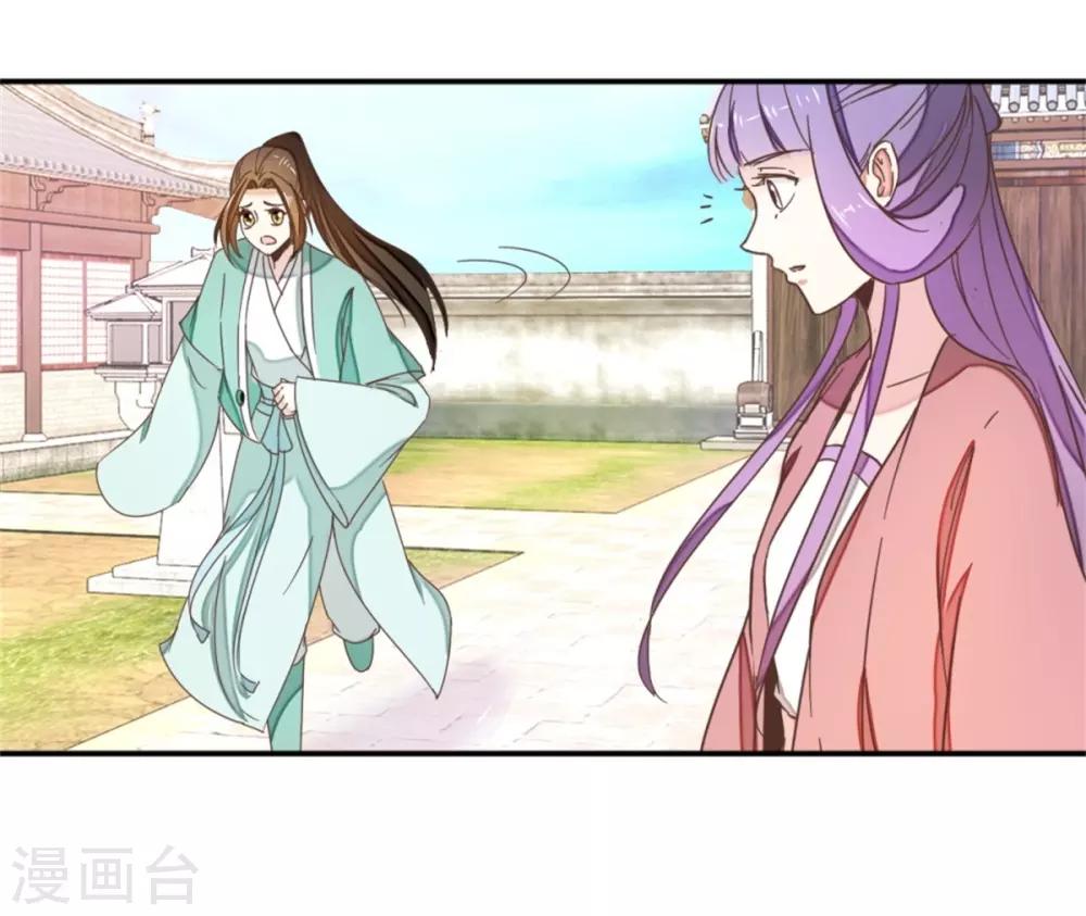 第116话 舍命的选择-第130话