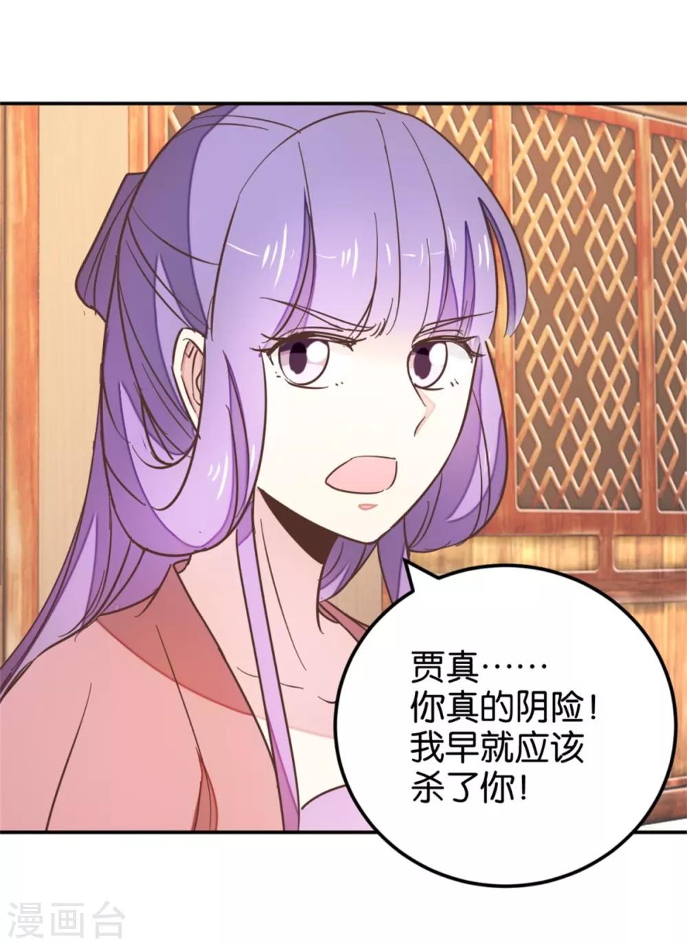 第116话 舍命的选择-第130话
