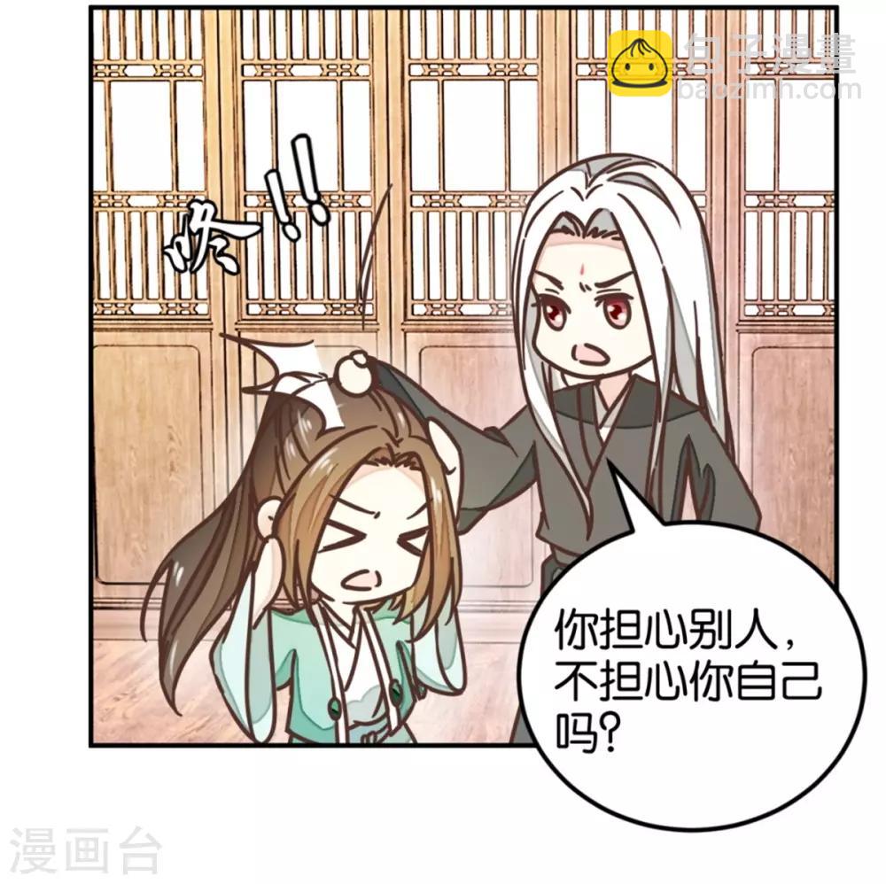 第116话 舍命的选择-第130话