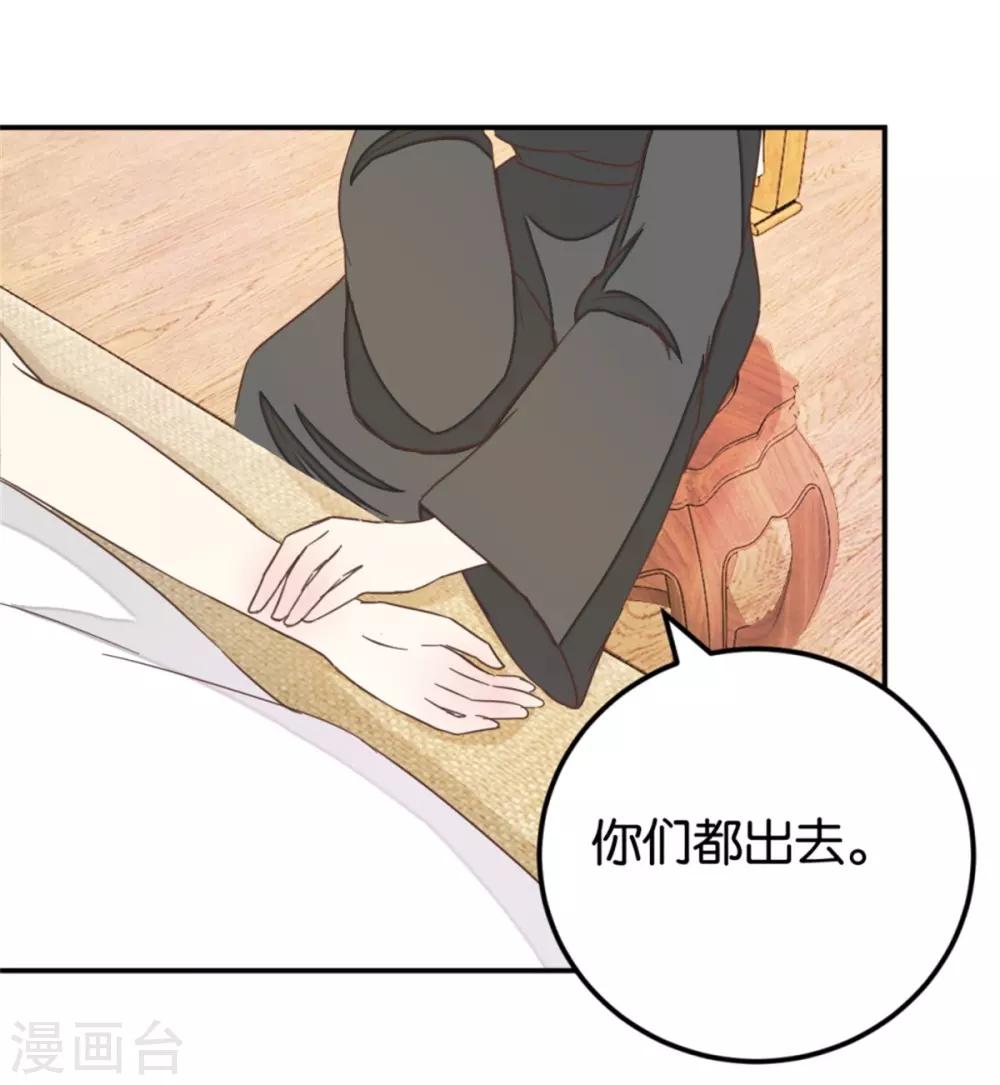 第116话 舍命的选择-第130话
