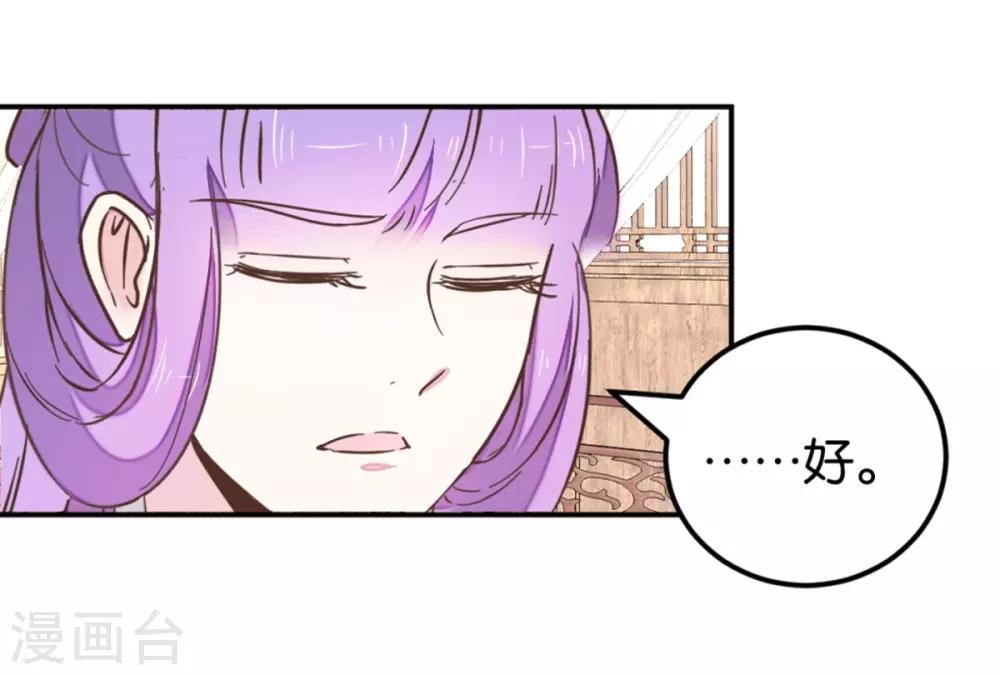 第116话 舍命的选择-第130话