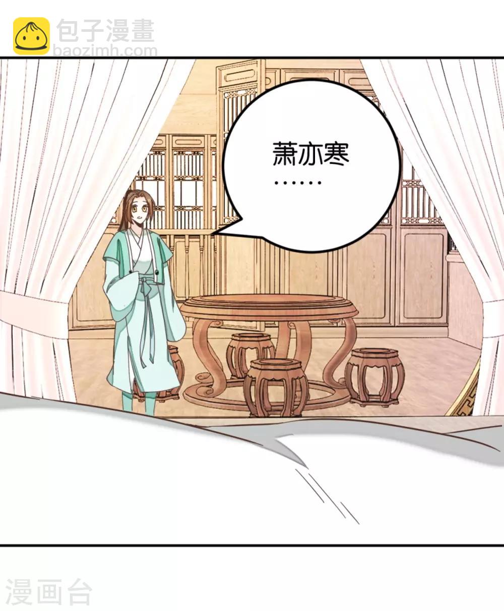 第116话 舍命的选择-第130话