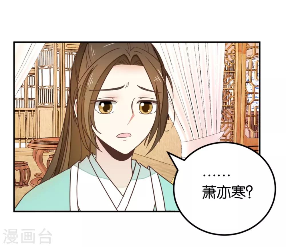 第116话 舍命的选择-第130话