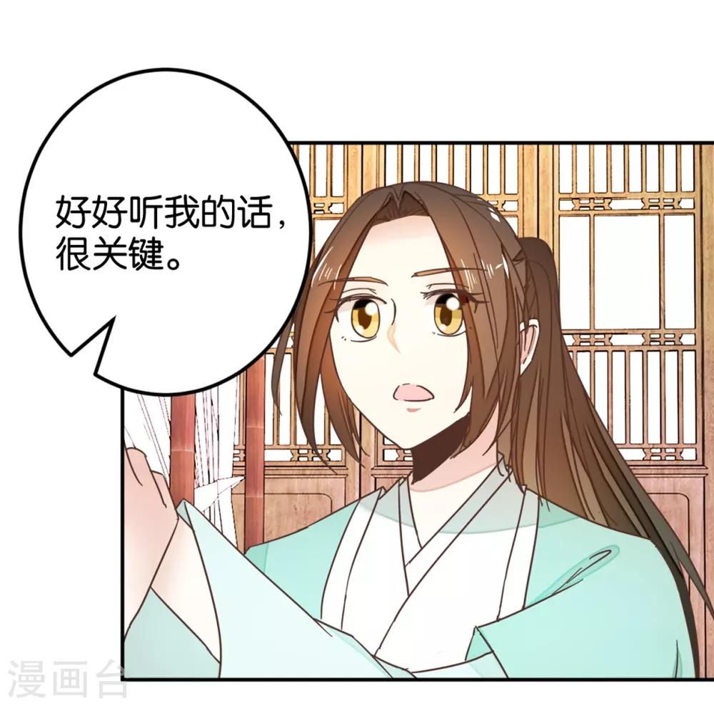 第116话 舍命的选择-第130话