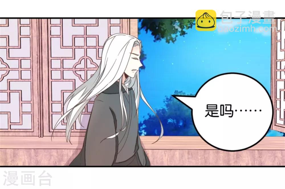 第116话 舍命的选择-第130话