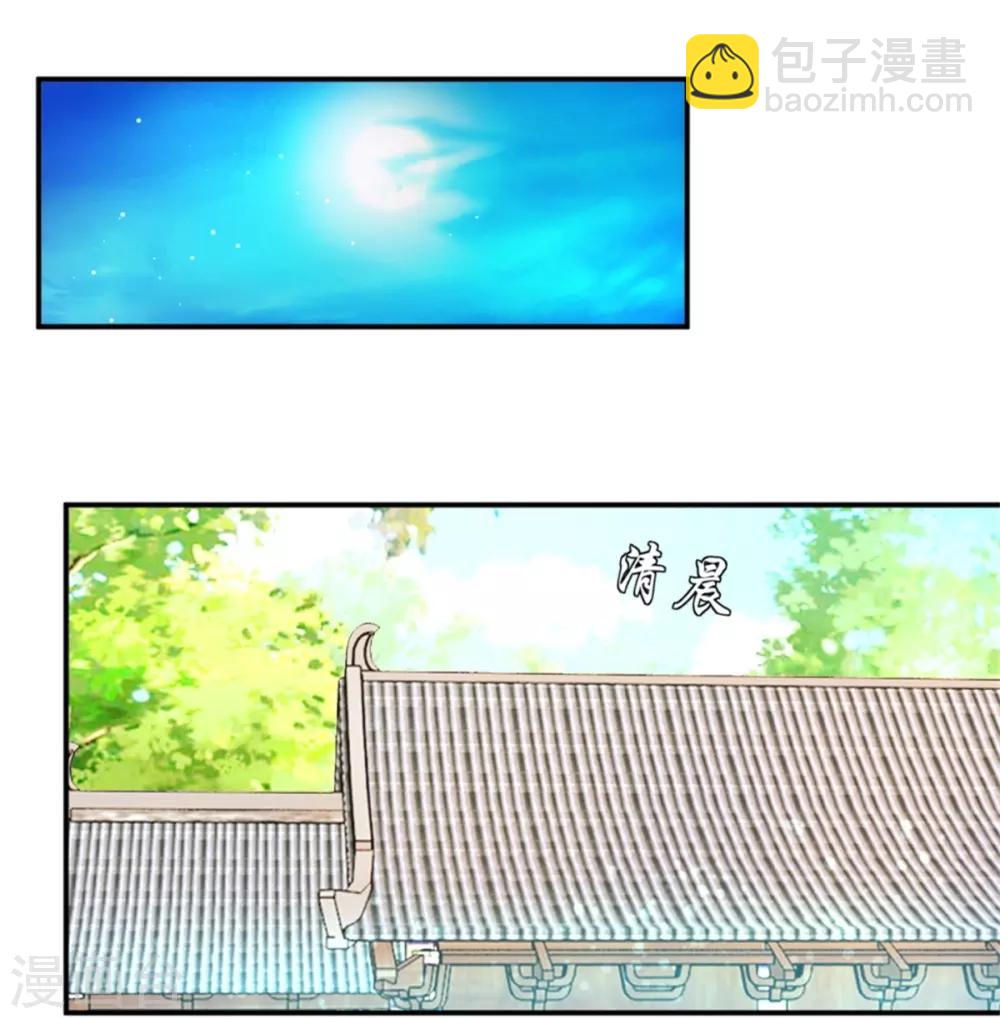 第116话 舍命的选择-第130话