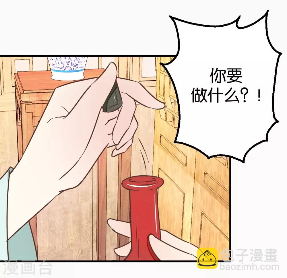 第117话2 贾真赌命-第132话