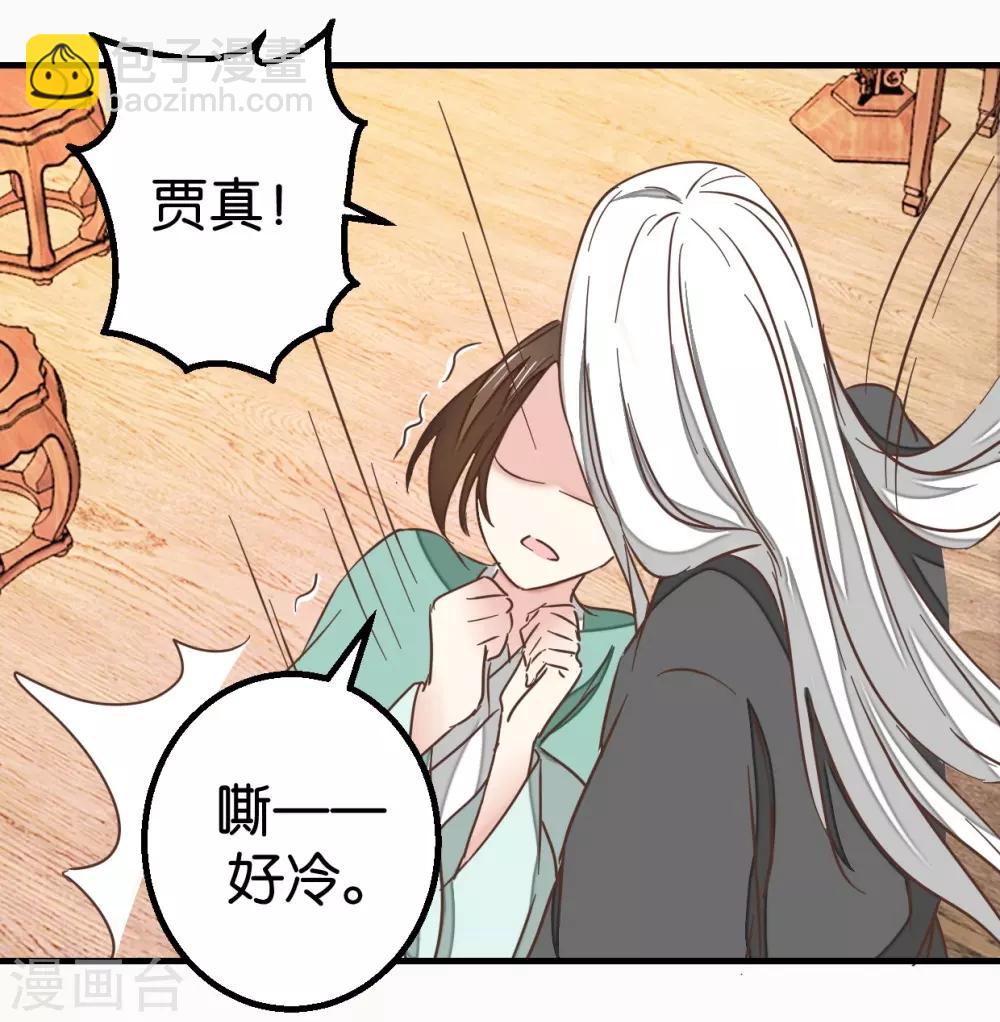 第117话2 贾真赌命-第132话