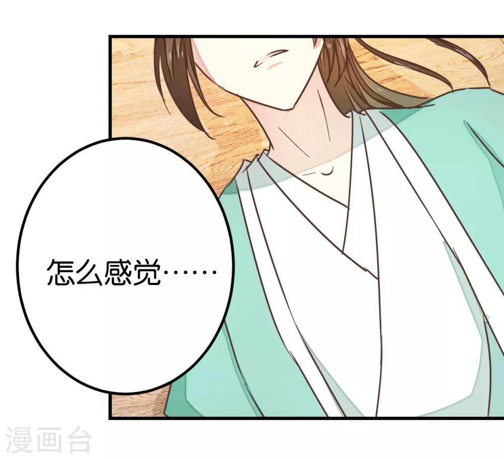 第117话2 贾真赌命-第132话
