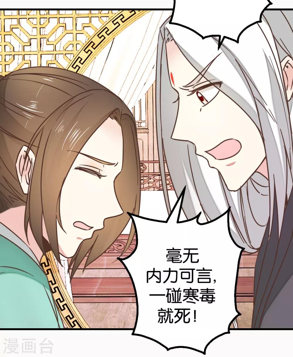 第117话2 贾真赌命-第132话