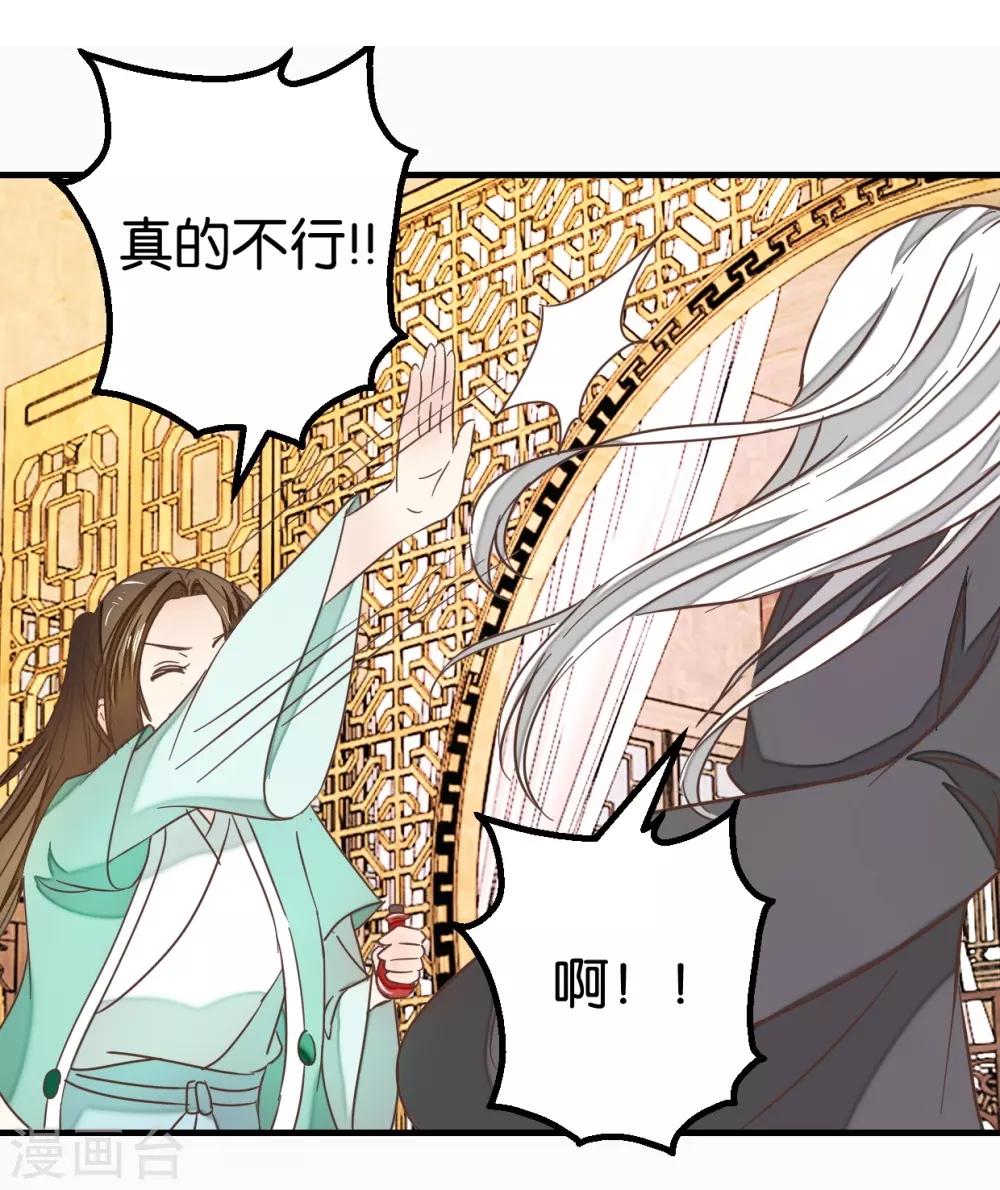 第117话2 贾真赌命-第132话
