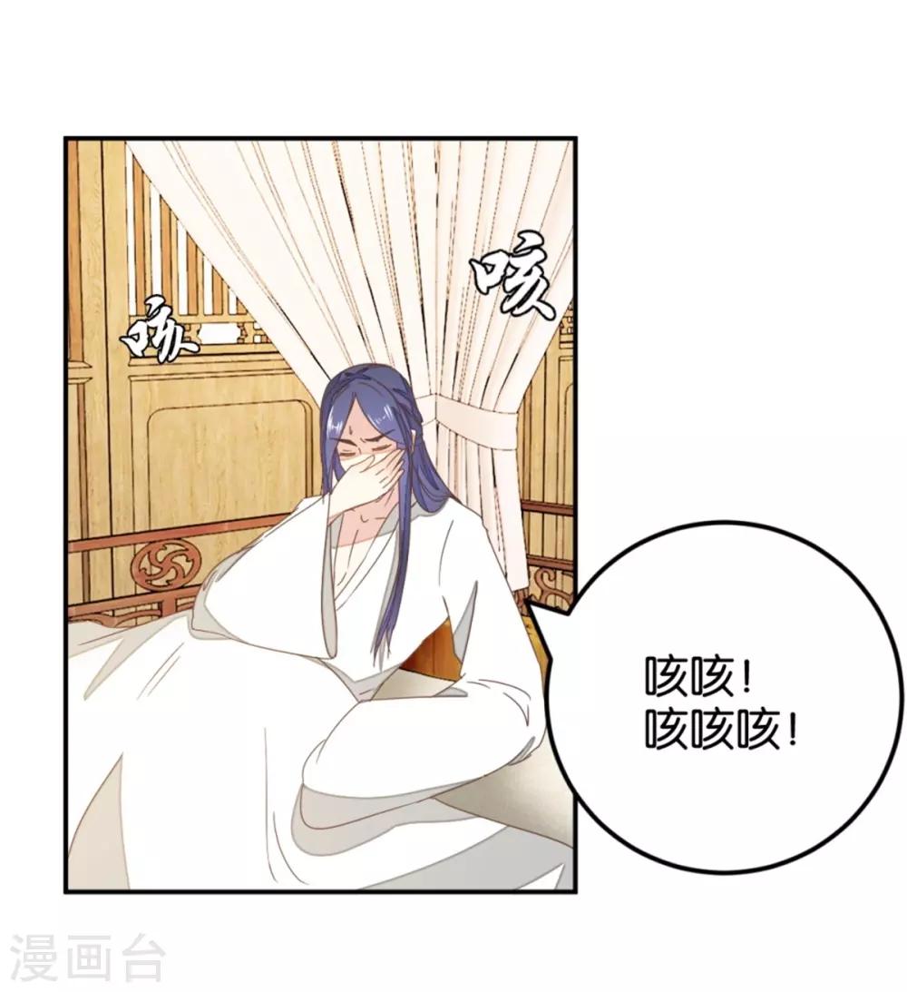 第119话1 楼主告白-第134话