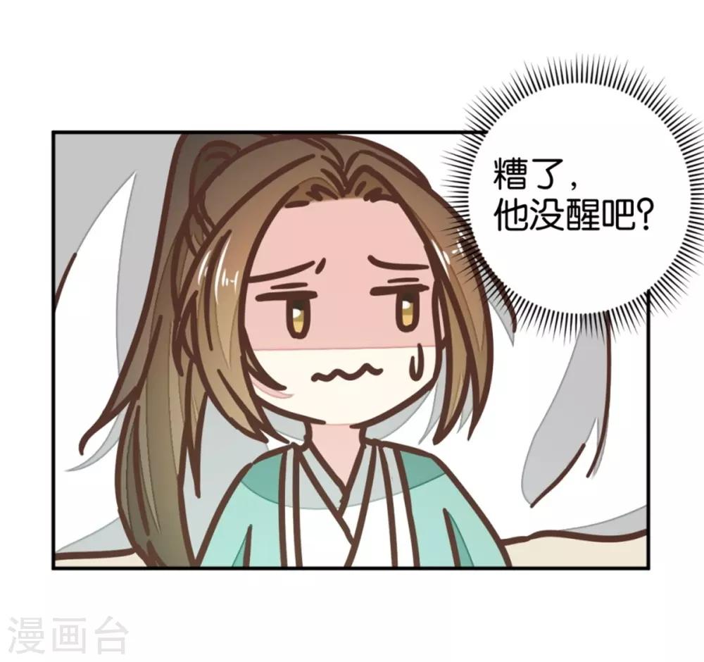 第119话1 楼主告白-第134话