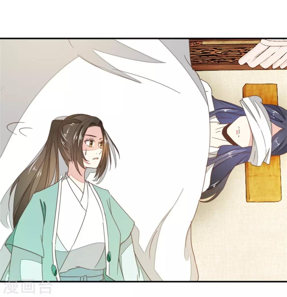 第119话1 楼主告白-第134话