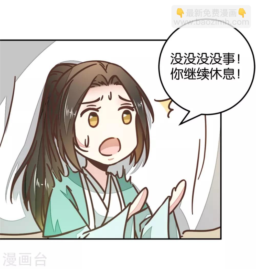 第119话1 楼主告白-第134话
