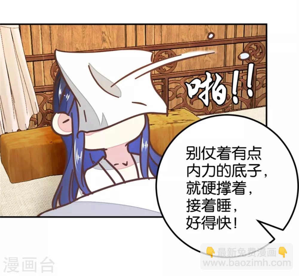 第119话1 楼主告白-第134话