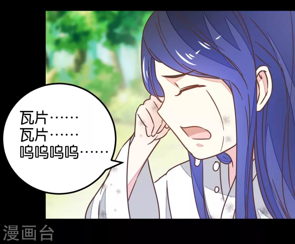 第120话 那些过往-第136话