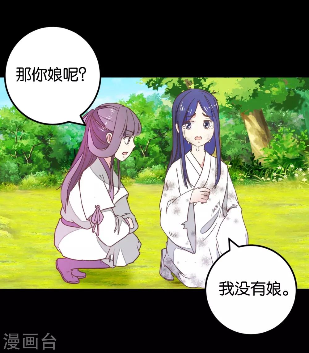 第120话 那些过往-第136话