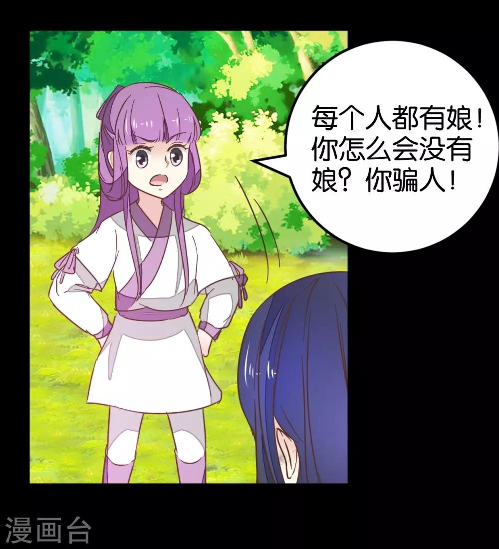第120话 那些过往-第136话