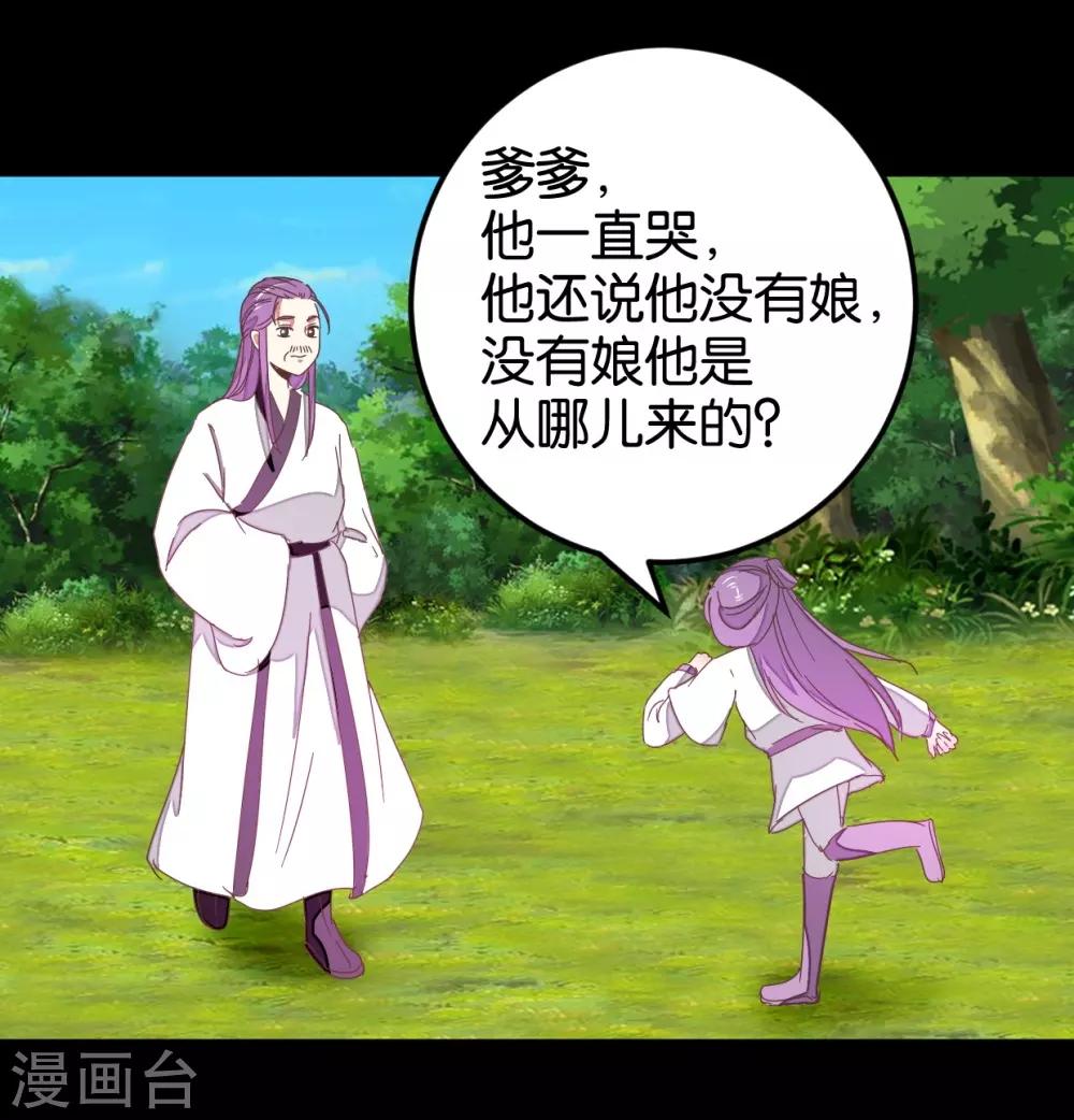 第120话 那些过往-第136话