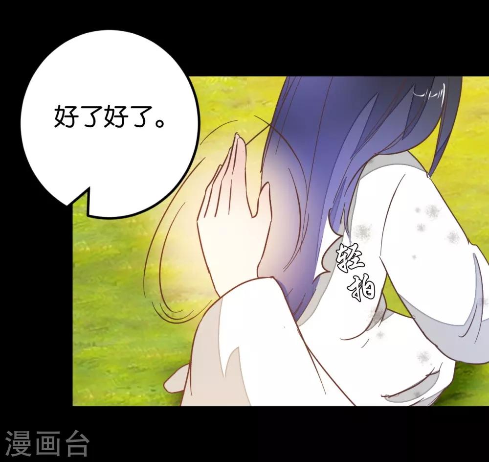 第120话 那些过往-第136话