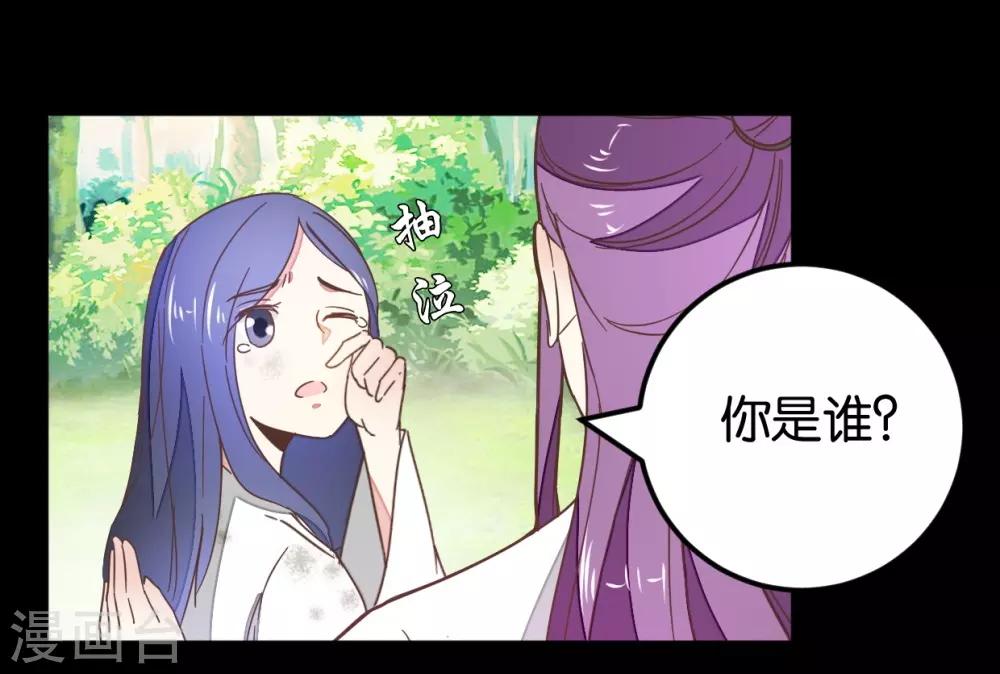 第120话 那些过往-第136话