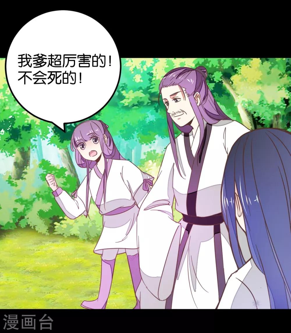 第120话 那些过往-第136话
