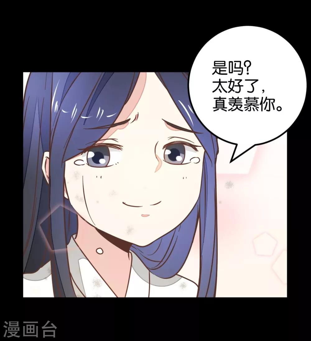 第120话 那些过往-第136话