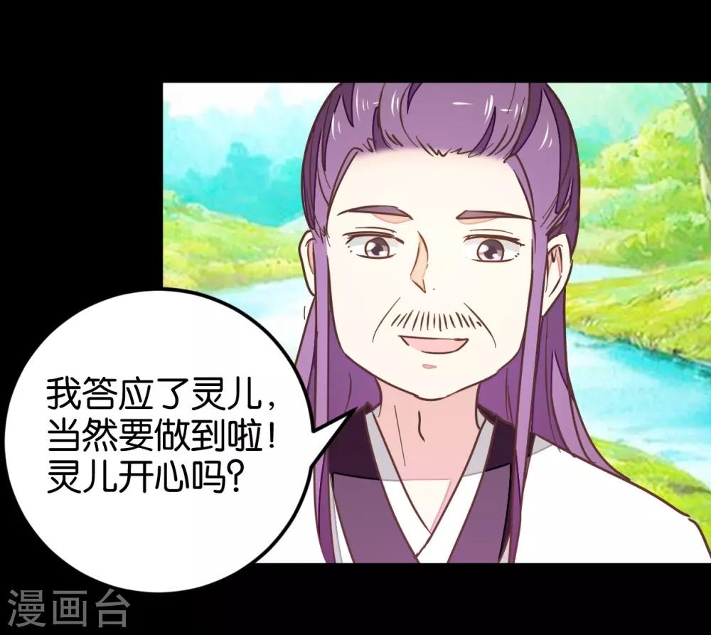 第120话 那些过往-第136话