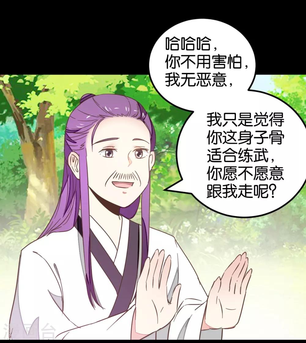第120话 那些过往-第136话
