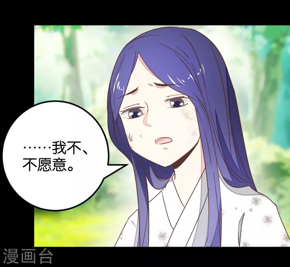 第120话 那些过往-第136话