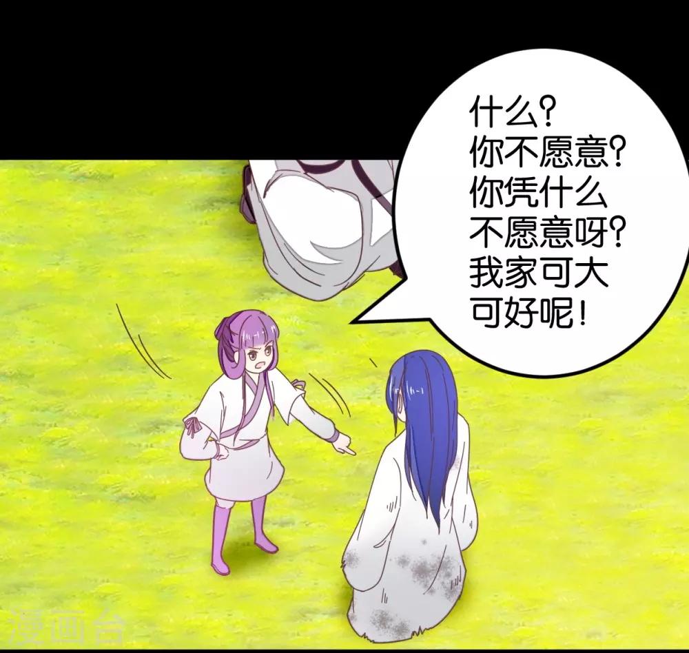 第120话 那些过往-第136话