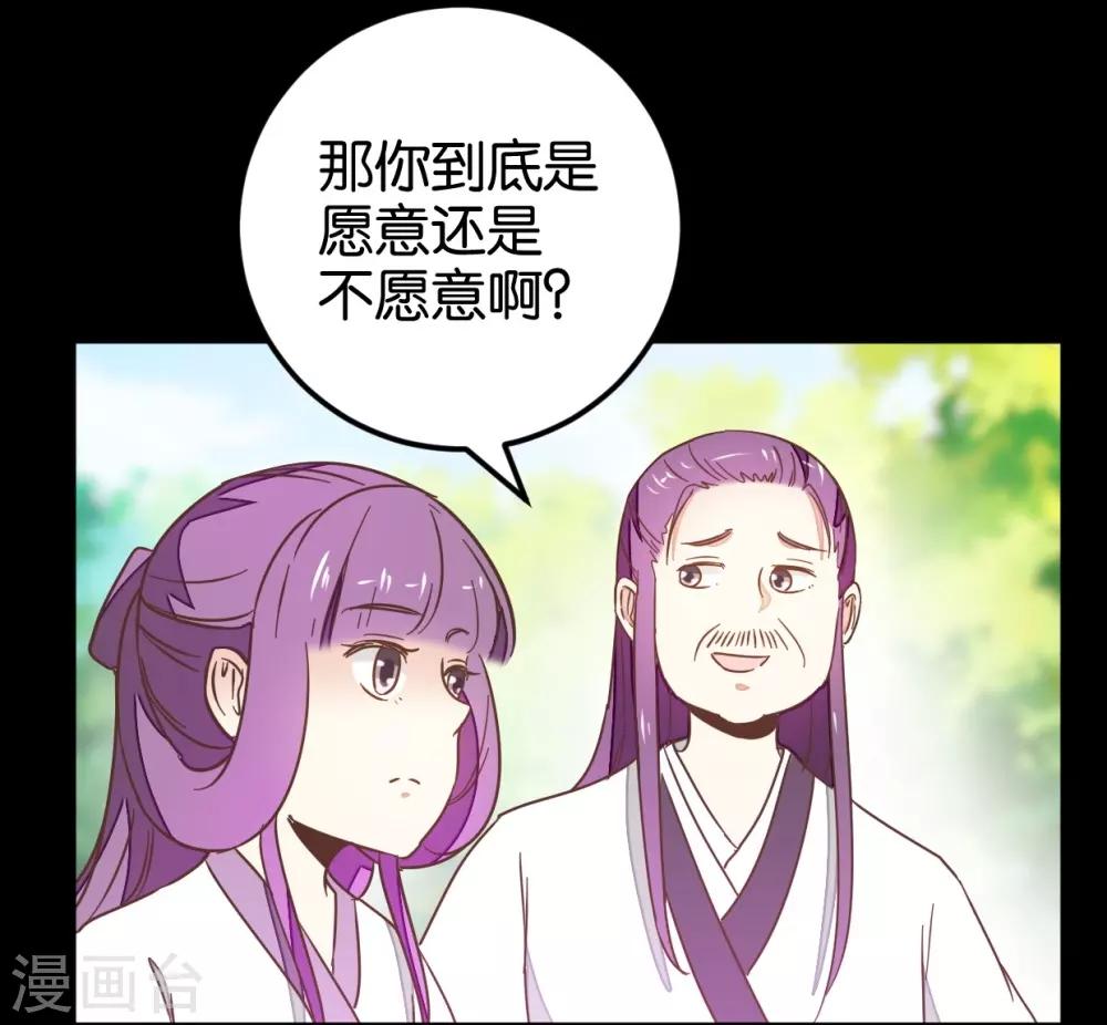 第120话 那些过往-第136话
