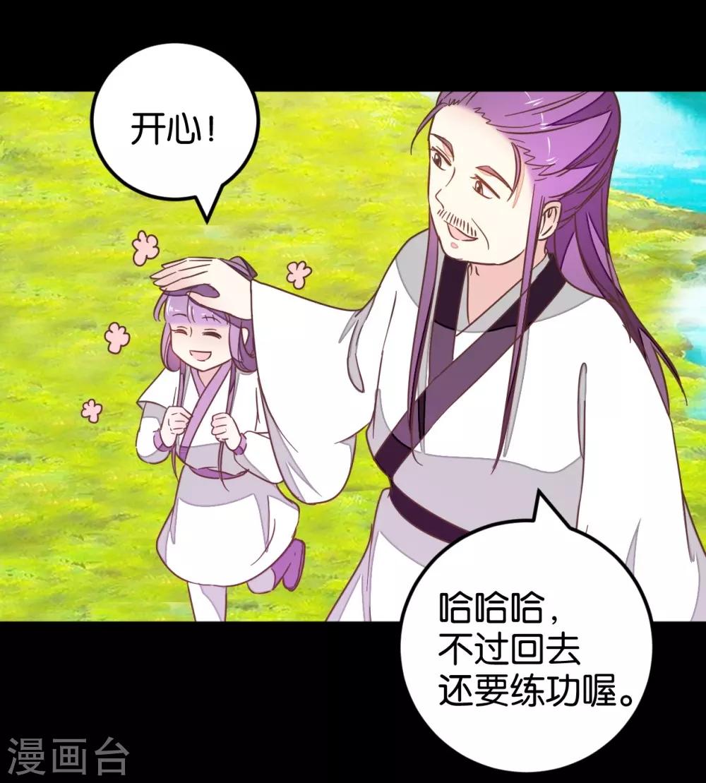 第120话 那些过往-第136话