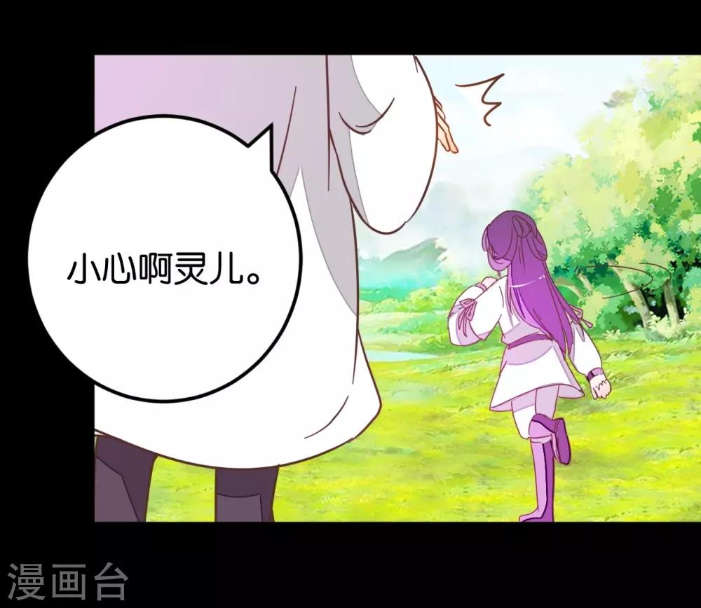 第120话 那些过往-第136话