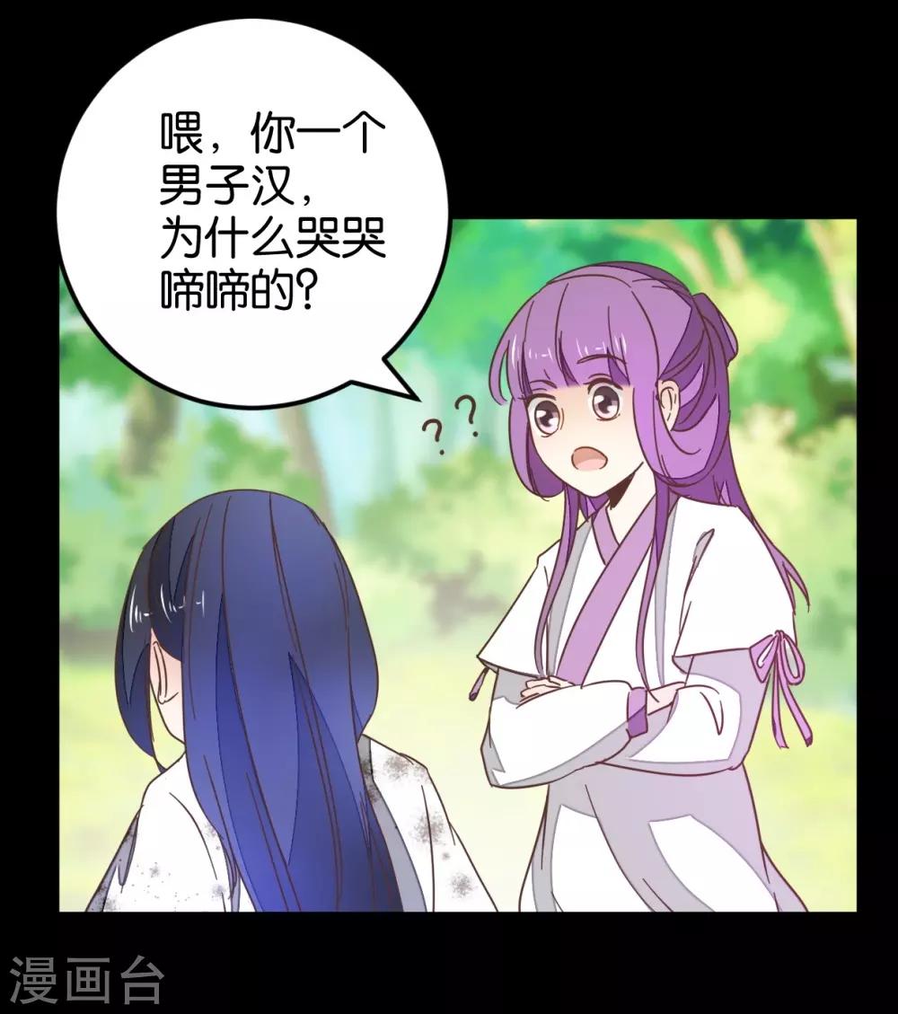 第120话 那些过往-第136话