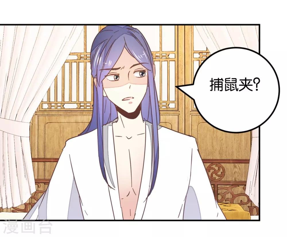 第121话2 贾真傻了-第138话