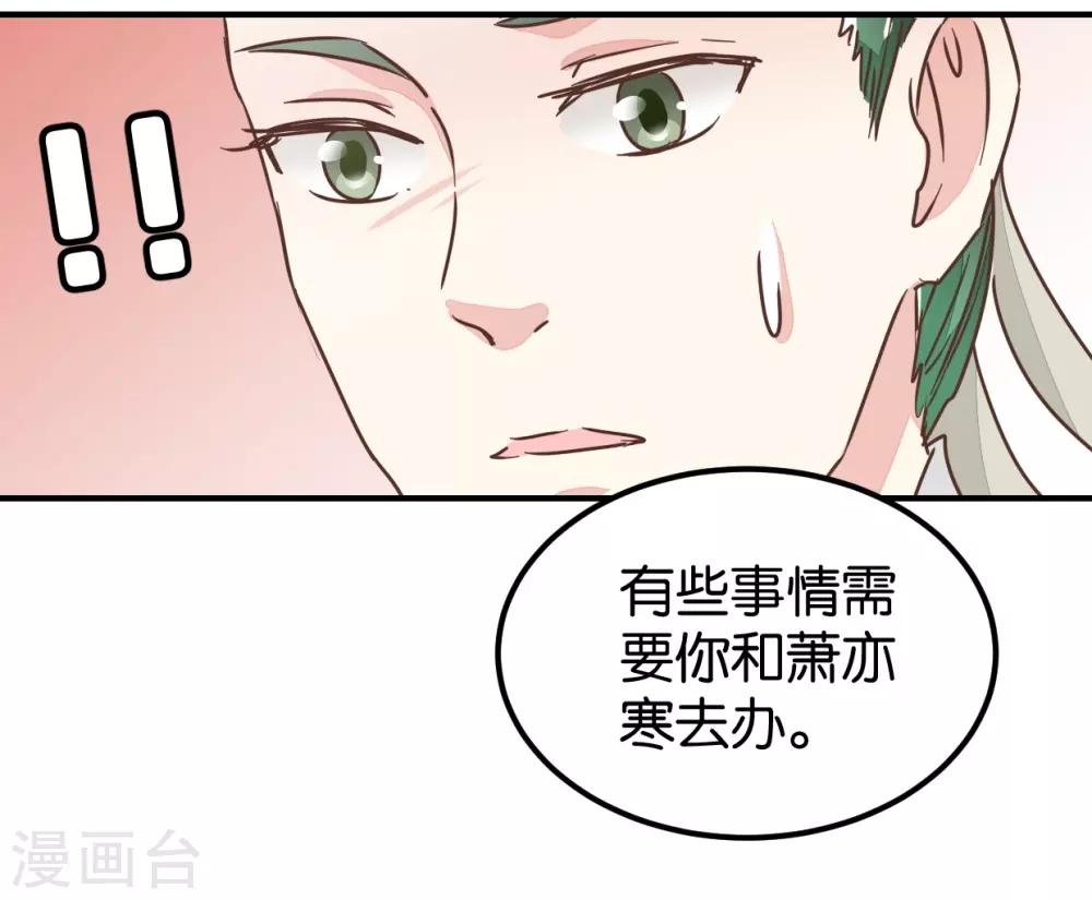 第123话1 使女赵凤-第140话